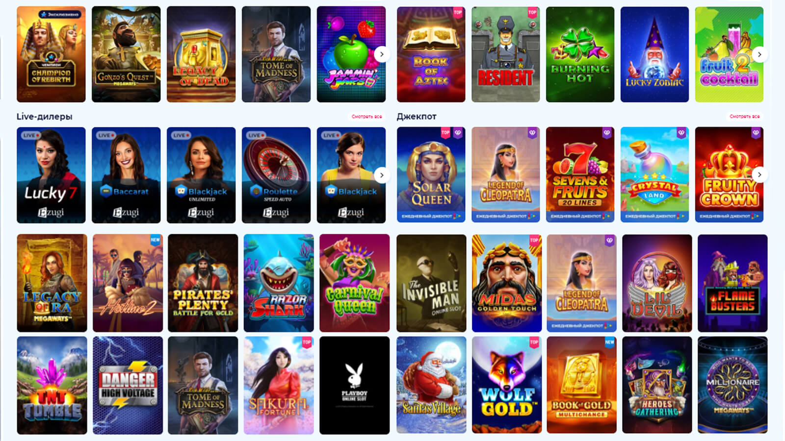 Чемпион Казино (Champion casino) 🏆 Казино Чемпион зеркало рабочее